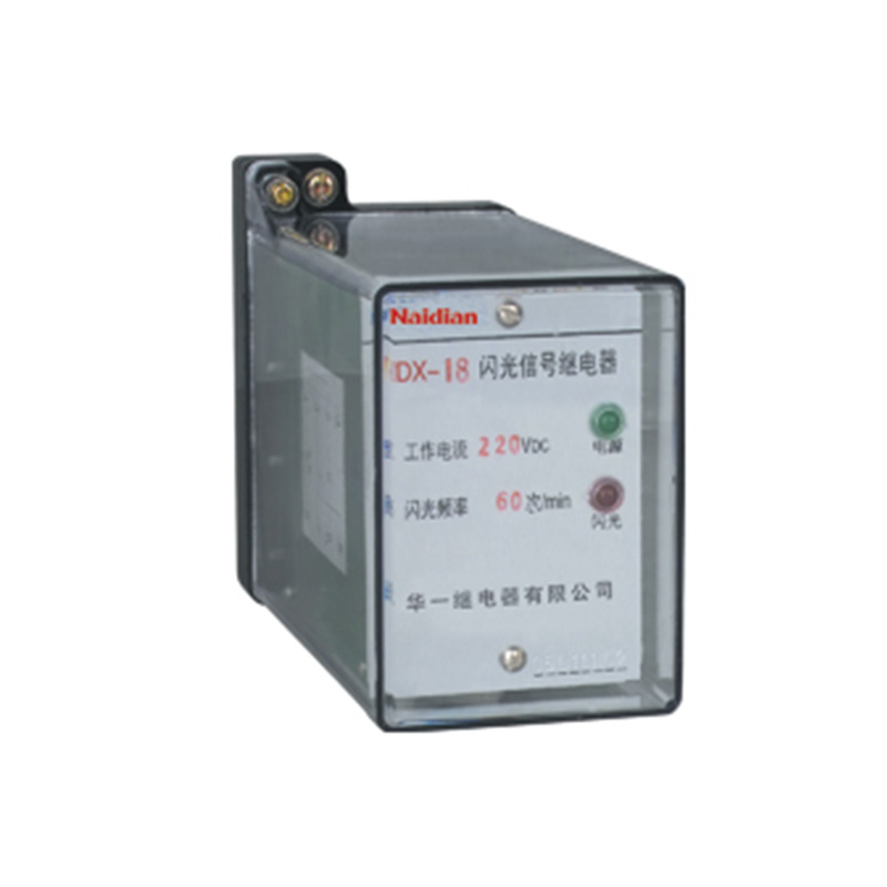 DX-18、19閃光、信號繼電器