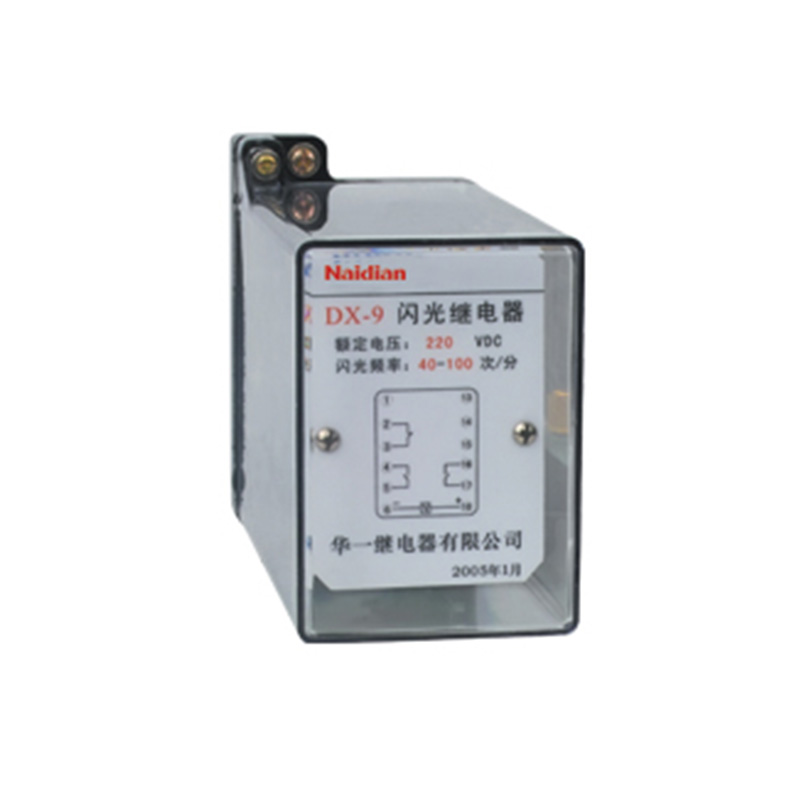 DX-9閃光、信號繼電器