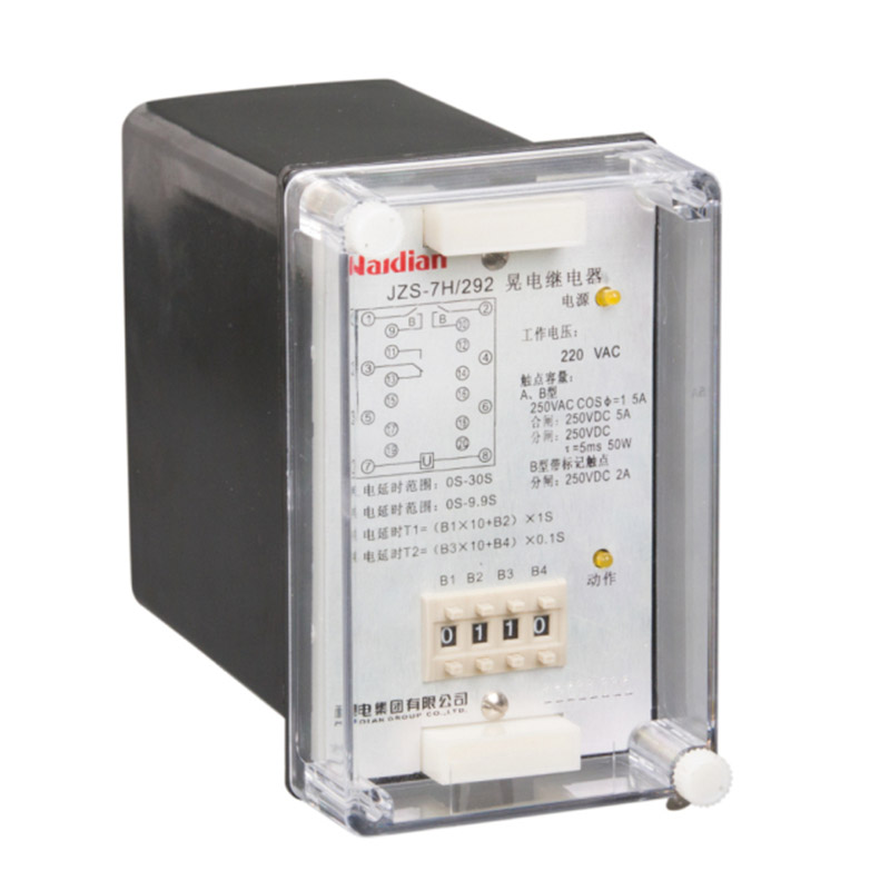 JZS-7H系列晃電繼電器