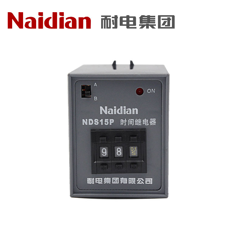 NDS15P(ST3P)15PC 15PG 數字撥碼式時間繼電器