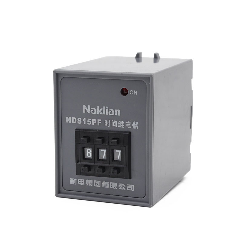 NDS15PF數字式撥碼式時間繼電器
