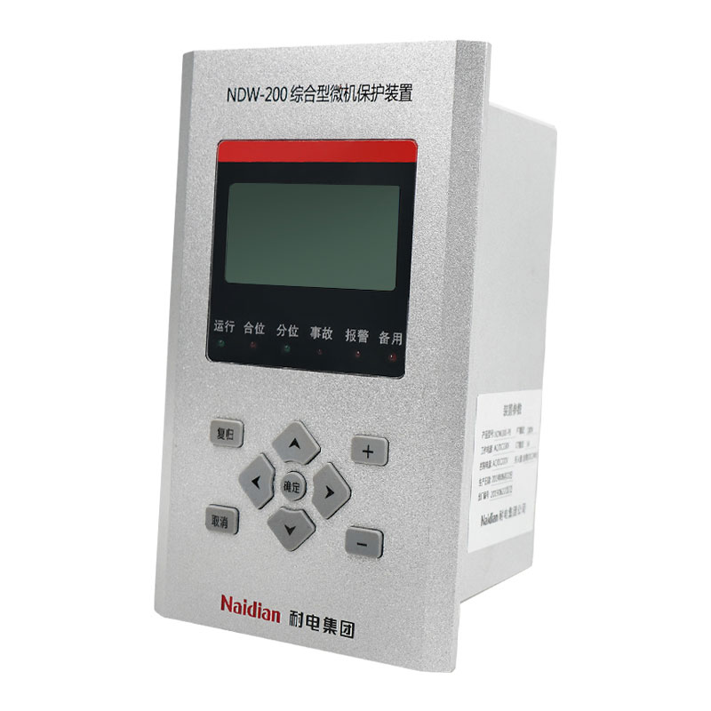 NDW200微機綜合保護裝置系列