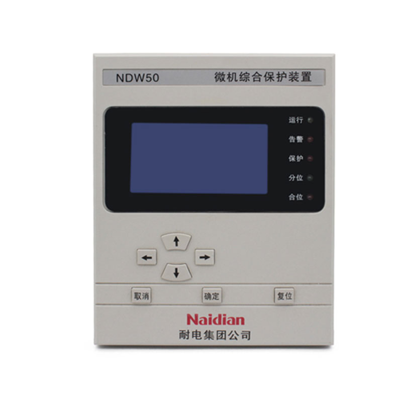 NDW50系列保護裝置