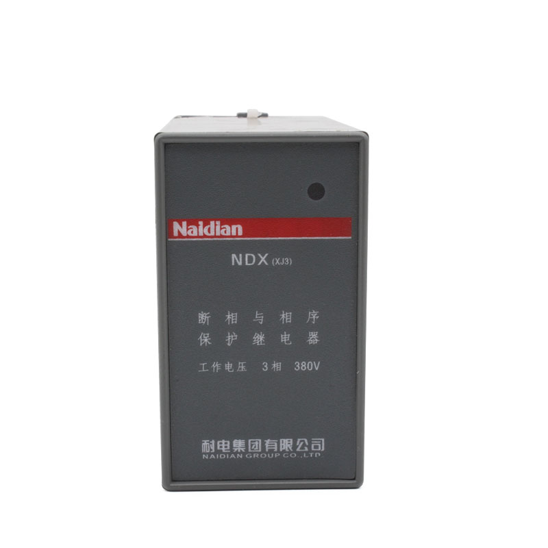 NDX(XJ3 4 5)斷相與相序保護(hù)繼電器