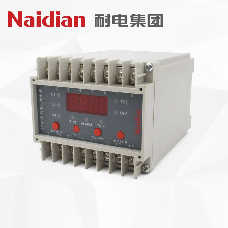 JY-45/A3 系列二相電壓繼電器